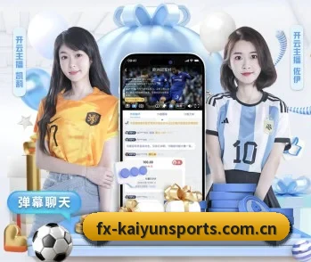 开云全站登录的故事 | Kaiyun