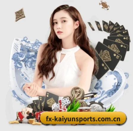 开云全站登录 APP 界面 | Kaiyun